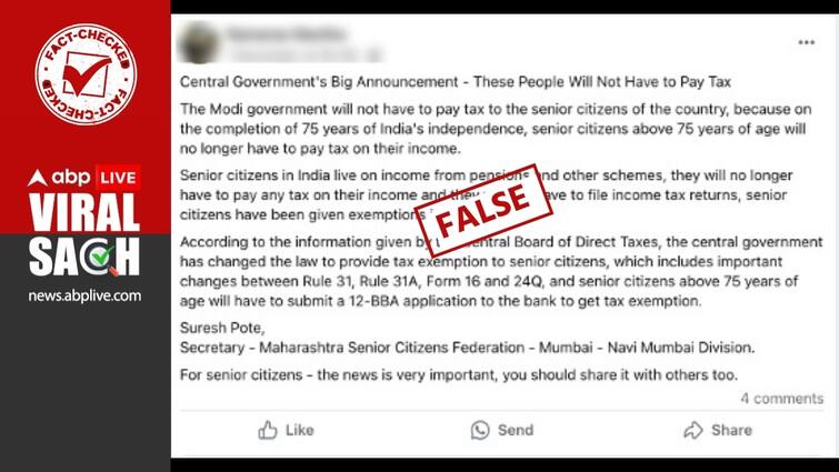 Fact Check: No, Govt Of India Has Not Announced Any Income Tax Exemption For Senior Citizens Above 75