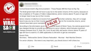Fact Check: No, Govt Of India Has Not Announced Any Income Tax 