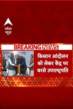 किसानों को लेकर सरकार पर बरसे Jagdeep Dhankhar | #shorts