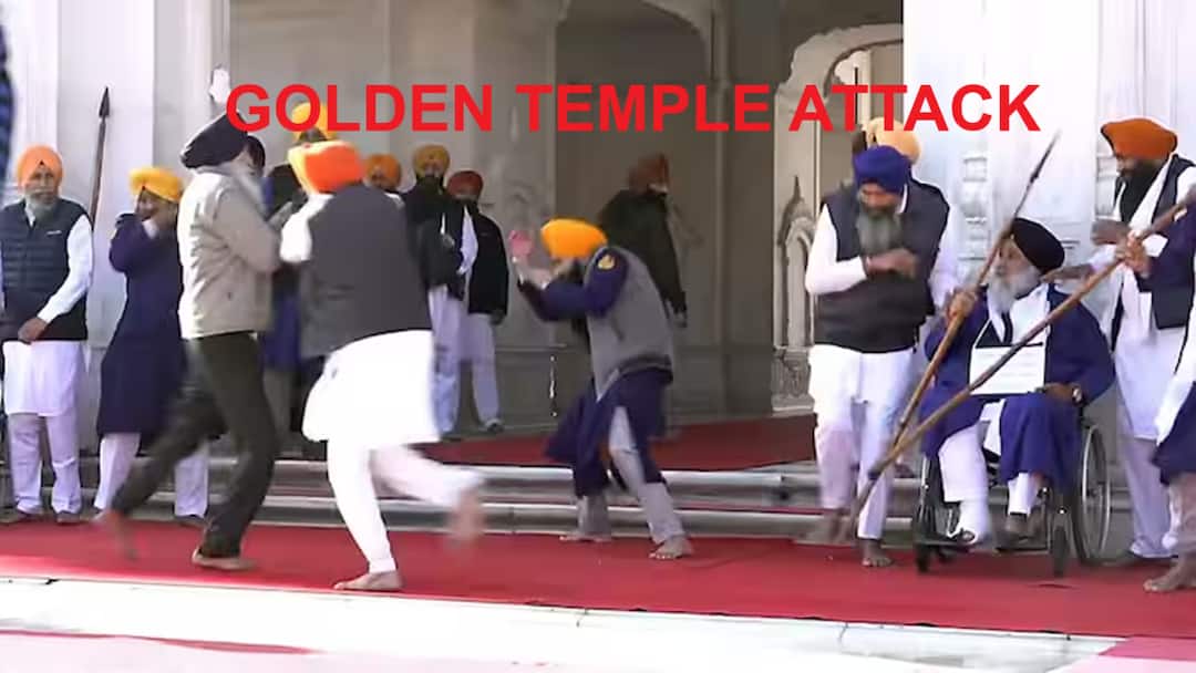 Sukhbir Badal Attacked: சீக்கிய தலைவர், பஞ்சாப் முன்னாள் துணை சிஎம் மீது பொற்கோயிலில் துப்பாக்கிச் சூடு- என்ன காரணம்? சுட்டவர் யார்?