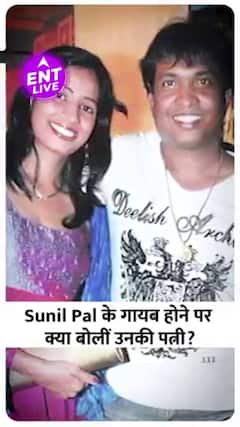 Sunil Pal Goes Missing: Wife Sarita Breaks Silence on Husband’s Disappearance!
