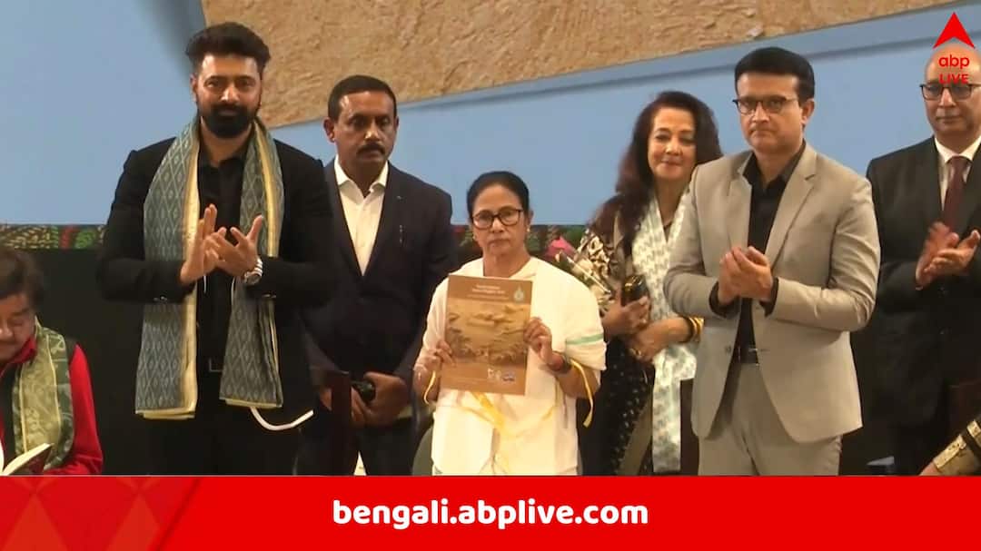 Mamata Banerjee kickstarts Kolkata International Film Festival 2024 with a message to globalisation Kolkata International Film Festival: ধনধান্য স্টেডিয়ামে কেন হল চলচ্চিত্র উৎসবের উদ্বোধন? খোলসা করলেন মমতা, ডাক দিলেন সিনেমায় বিশ্বায়নের