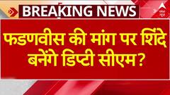 Maharashtra New CM: 'We Are Forming a New Government with Joy and Harmony' – Eknath Shinde | Breaking News