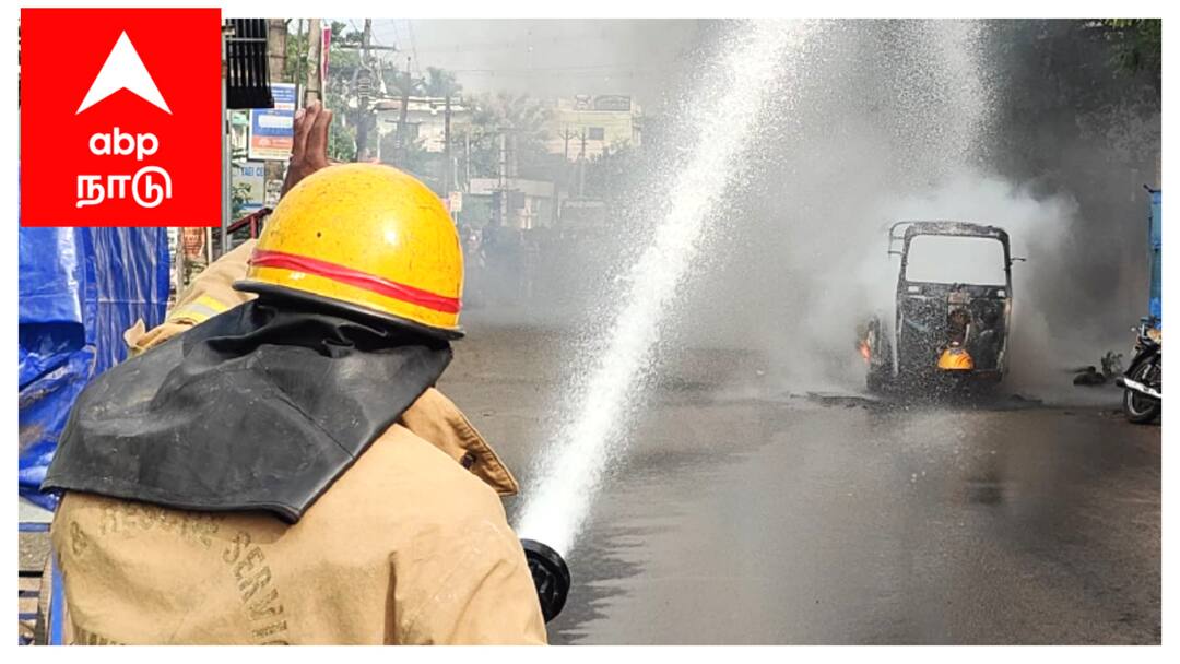 Mayiladuthurai news CNG auto caught fire on the road tnn திடீரென பற்றி எரிந்த சிஎன்ஜி ஆட்டோ ; நூலிழையில் உயிர்தப்பிய ஓட்டுநர்...!
