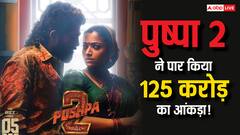 Pushpa 2 BO : अल्लू अर्जुन की फिल्म ने एडवांस बुकिंग में वर्ल्डवाइड पार किया 125 करोड़ का आंकड़ा, हिंदी वर्जन के लिए नहीं होंगे मिड नाइट शो