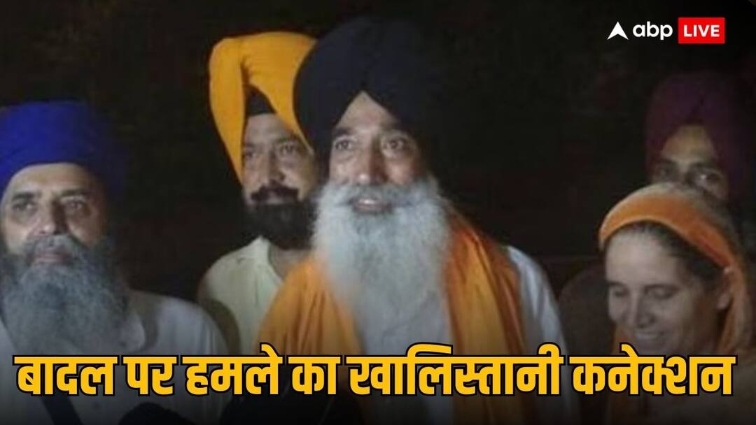 Who is Narayan Singh Chauda Shoots at SAD Sukhbir Singh Badal Outside Golden Temple in Amritsar बादल पर हमला करने वाले का है पाकिस्तान से कनेक्शन, जानिए कौन है नारायाण सिंह चौरा