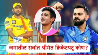 Worlds Richest Cricketer Aryaman Birla connection with Rajasthan Royals and retire at age of 22 