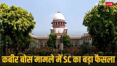 पश्चिम बंगाल के बीजेपी नेता के खिलाफ केस SC ने CBI को ट्रांसफर किया, तृणमूल के कद्दावर नेता पर लगाया था निशाना बनाने का आरोप