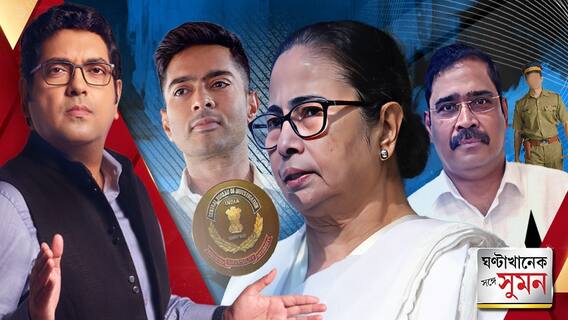 মুখ্যমন্ত্রীর ঘোষণা মতোই CID-তে রদবদল, সরানো হল, ADG-CID-কে