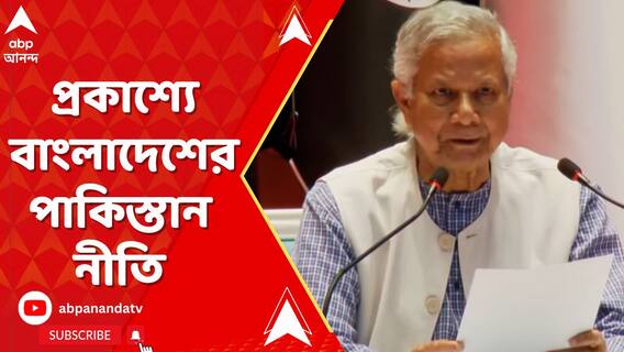 বাংলাদেশের ভারত-বিরোধিতার মধ্যেই পাকিস্তান প্রীতি প্রকাশ্যে