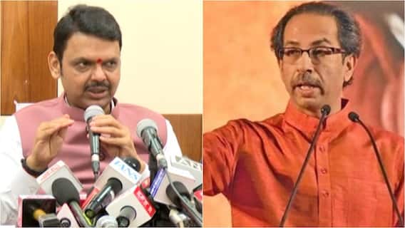 Video: एक तर तू राहीन किंवा मी, उद्धव ठाकरेंच्या इशाऱ्यावर देवेंद्र फडणवीस पहिल्याच पत्रकार परिषदेत म्हणाले...