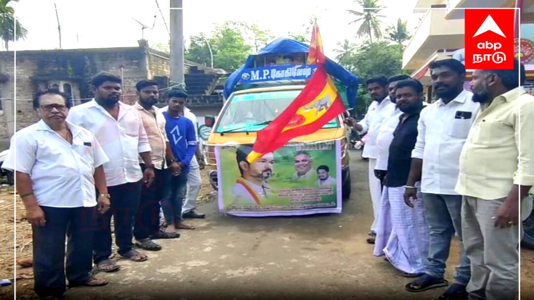 விஜய் போட்ட உத்தரவு... விழுப்புரம் மக்களுக்காக மயிலாடுதுறை மாவட்ட தவெகவினர் செய்த உதவி..!