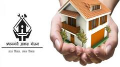 फर्जी तरीके से ले लिया पीएम आवास योजना का पैसा तो कितना लगता है जुर्माना? जान लें नियम