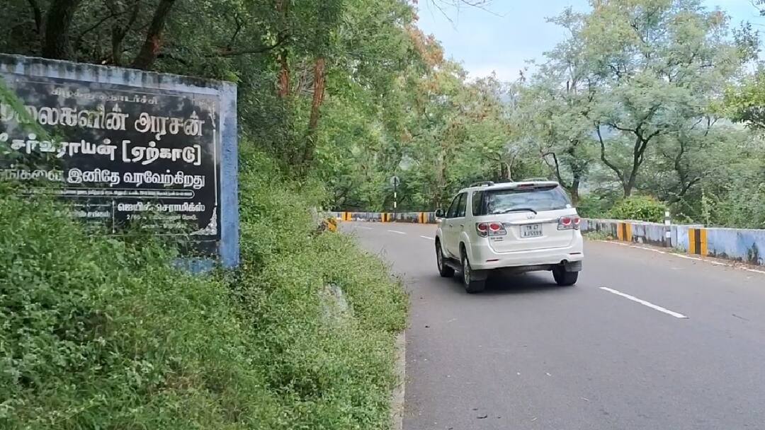 சுற்றுலா பயணிகளுக்கு ஹேப்பி நியூஸ்... ஏற்காடு மலைப்பாதையில் தொடங்கியது போக்குவரத்து