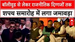 Maharashtra oath ceremony: Watch the entire oath taking ceremony of Devendra Fadnavis here | Eknath Shinde