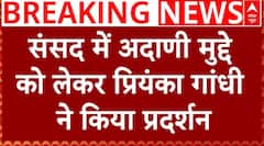 Parliament Session : संसद में अदाणी मुद्दे को लेकर प्रियंका गांधी ने किया प्रदर्शन | Congress