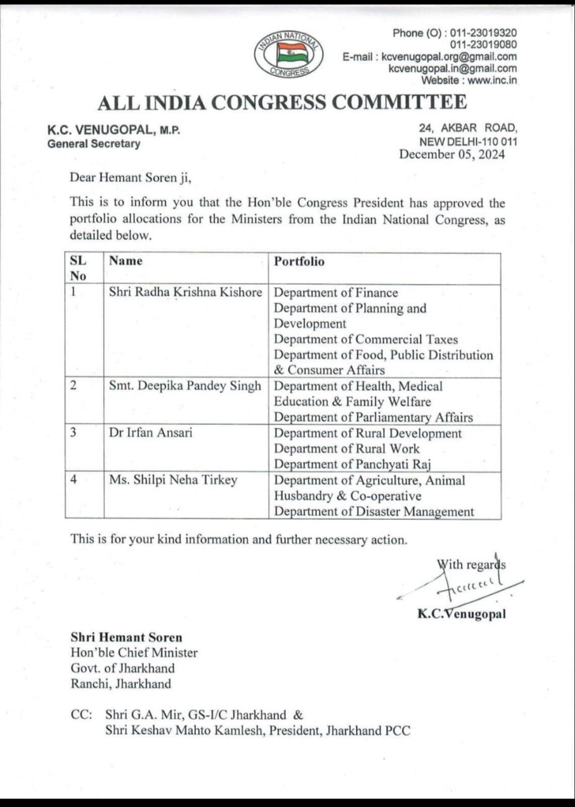 झारखंड में कांग्रेस के मंत्रियों में विभाग तय, राधाकृष्ण किशोर को वित्तमंत्री की जिम्मेदारी