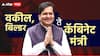 Mangalprabhat Lodha: वकील, बिल्डर ते आमदार; आता पुन्हा कॅबिनेट मंत्री, मंगलप्रभात लोढा यांची राजकीय कारकीर्द