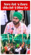 ਕਿਸਾਨ ਮੌਰਚੇ 'ਚ ਨੌਜਵਾਨ PM Narendera Modi 'ਤੇ ਹੋਇਆ ਤੱਤਾ