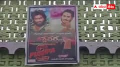 పుష్పను తమ ఖాతాలో వేసుకున్న వైఎస్ఆర్‌సీపీ - అల్లు అర్జున్ క్లారిటీ ఇస్తారా ? మౌనం వహిస్తారా ?