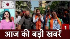 Maharashtra CM Oath : महाराष्ट्र के तीसरी बार मुख्यमंत्री बनेंगे देवेंद्र फडणवीस | BJP | Shiv Sena