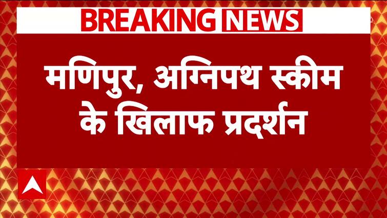 Breaking News: NSUI Protests Against Delhi Government | ABP News