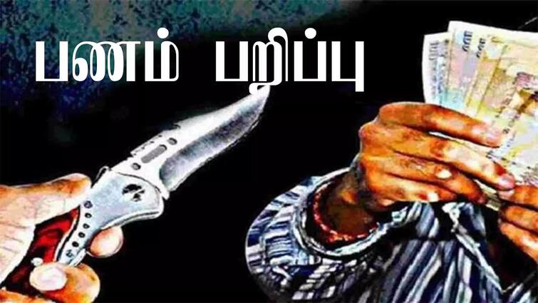 Tanjore police action  3 people were arrested for extorting money tnn கத்தியை காட்டி மிரட்டி வழிப்பறி - 3 பேரை தட்டித் தூக்கிய தஞ்சை போலீசார்