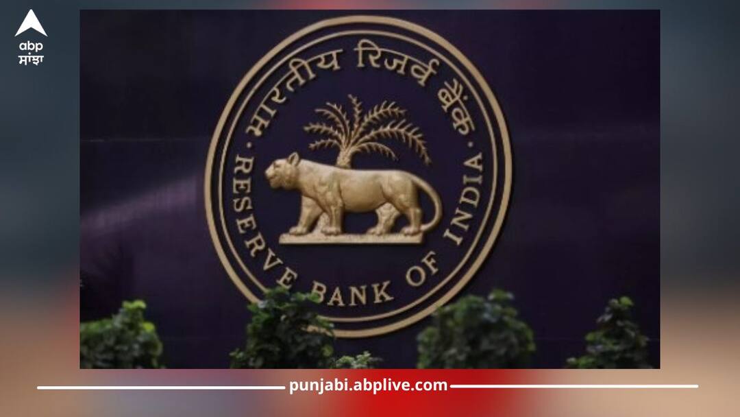 Will RBI Cut Interest Rates? Is It a Good Time for Senior Citizens to Invest in FDs? Read Full Details ਕੀ RBI ਵਿਆਜ ਦਰਾਂ 'ਚ ਕਟੌਤੀ ਕਰੇਗਾ? ਕੀ Senior Citizens ਲਈ FD ਕਰਵਾਉਣ ਦਾ ਵਧੀਆ ਮੌਕਾ! ਪੜ੍ਹੋ ਪੂਰੀ ਡਿਟੇਲ