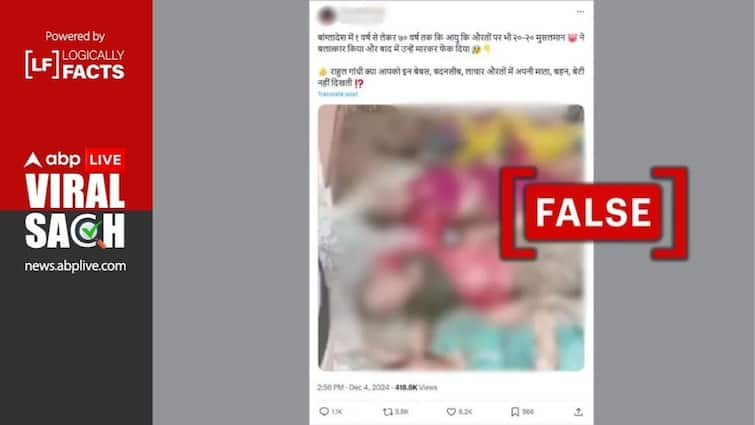 Fact Check: Gory Visuals From Hathras Stampede Shared With Claim They 'Show Hindu Women Killed In Bangladesh’