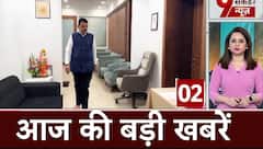 Maharashtra CM Oath : महाराष्ट्र में आज शपथ ग्रहण समारोह, फडणवीस लेंगे सीएम पद की शपथ | BJP