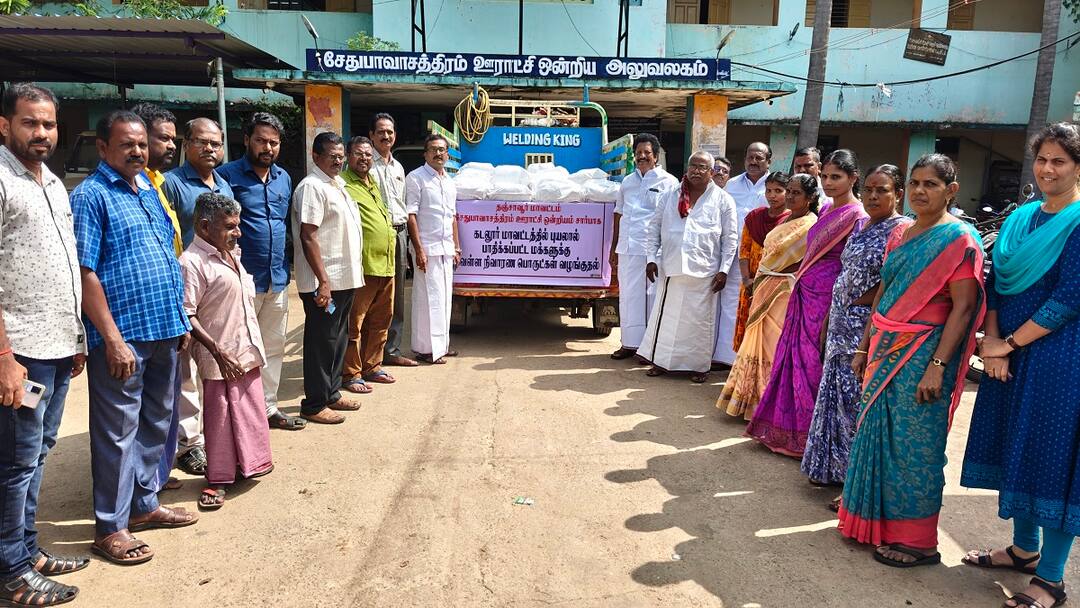 'நாங்க இருக்கிறோம்...' கை கொடுக்கும் கரங்கள்: கடலூர், விழுப்புரம் மாவட்டத்திற்கு பயணமாகும் நிவாரணப் பொருட்கள்