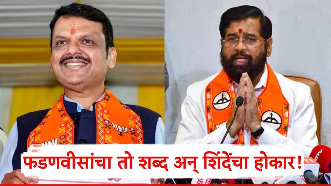 Devendra Fadnavis Maharashtra CM What happened in the meeting between Eknath Shinde and Devendra Fadnavis lets see Inside Story Devendra Fadnavis-Eknath Shinde: एकनाथ शिंदेंनी उपमुख्यमंत्रिपदाची शपथ घ्यायला होकार कसा दिला, फडणवीसांनी समजूत कशी काढली, वाचा Inside Story!