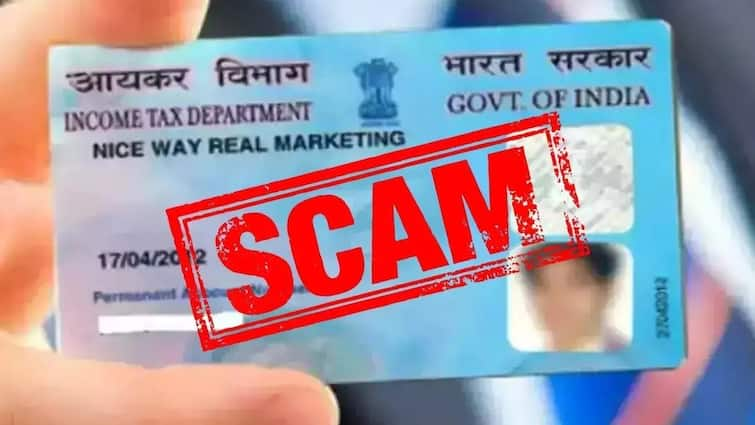 PAN Card अप्लाई करते समय न करें ये बड़ी गलती, स्कैमर्स लगा सकते हैं लाखों का चूना!