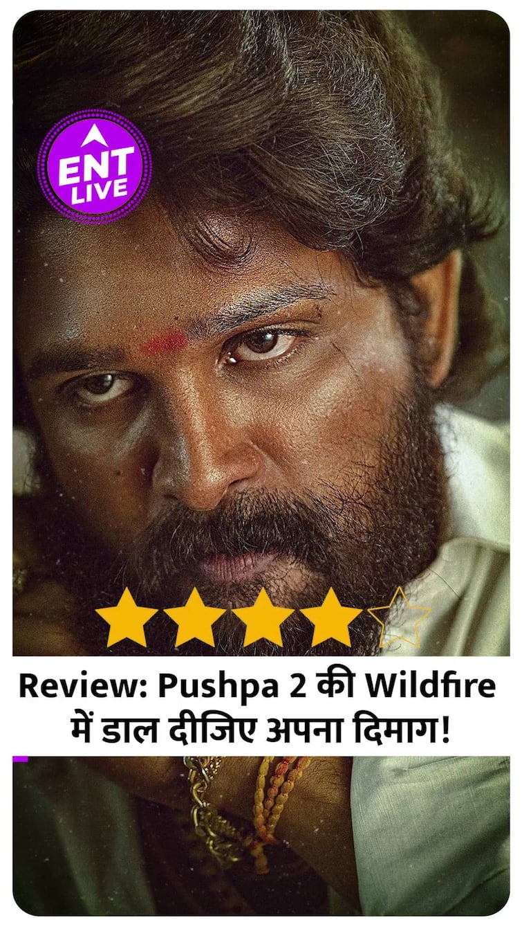 Pushpa 2 Review: Allu Arjun Shines as the Ultimate Mass Entertainer, Rashmika Mandanna Delivers a Stellar Performance!