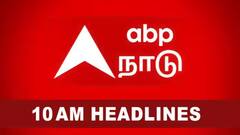 Tamilnadu Roundup: திரையரங்குகளில் வெளியானது புஷ்பா 2! ஒரு வாரத்திற்கு பிறகு கடலூரில் திறக்கப்பட்ட பள்ளிகள்!