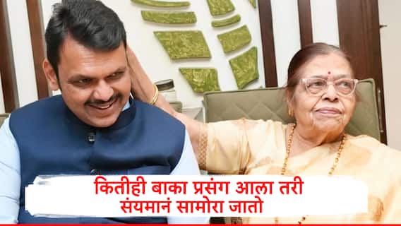 मुख्यमंत्रीपदावर बसणाऱ्या लेकाला कौतूकानं आईची शाबासकी, म्हणाल्या, 'संयमानं परीक्षा बघितली पण दरवेळी मेरिटमध्ये' 