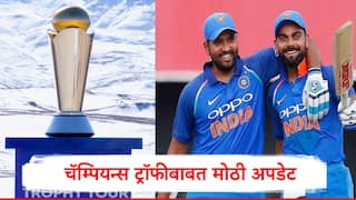 Team India not tour Pakistan and Pak team not came to our country till 2027 what about Champions Trophy marathi news