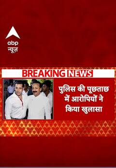 Baba Siddique Case में बड़ा खुलासा | #shorts