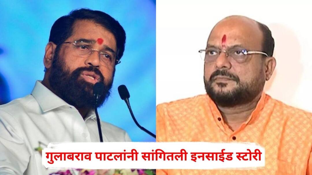 शिवसेनेचे आमदार 'वर्षा'वर ठाण मांडून बसले, एकनाथ शिंदेंना उपमुख्यमंत्रिपद घ्यायला राजी केलं; गुलाबराव पाटलांनी सांगितली इनसाईड स्टोरी Gulabrao Patil told inside story says Shiv Sena MLAs went to Varsha Bungalow and convinced Eknath Shinde to take Deputy Chief Minister post Maharashtra Marathi News शिवसेनेचे आमदार 'वर्षा'वर ठाण मांडून बसले, एकनाथ शिंदेंना उपमुख्यमंत्रिपद घ्यायला राजी केलं; गुलाबराव पाटलांनी सांगितली इनसाईड स्टोरी