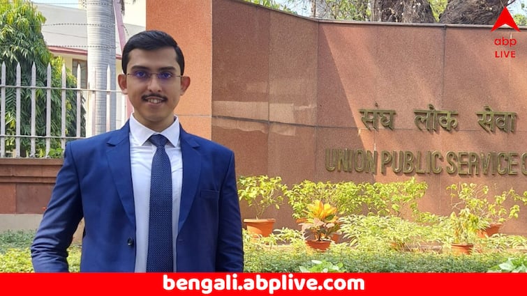 Success Story Debarghya Chatterjee from Bardhaman secures 7th rank in UPSC Engineering Service Exam Success Story: UPSC-র ইঞ্জিনিয়ারিং সার্ভিসে সপ্তম স্থানে বর্ধমানের দেবার্ঘ্য ! কীভাবে এল কাঙ্ক্ষিত সাফল্য ?