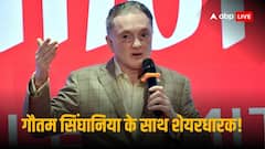 गौतम हरि सिंघानिया को मिला शेयरधारकों का समर्थन, बन गए रेमंड लाइफस्टाइल के एग्जीक्यूटिव चेयरमैन