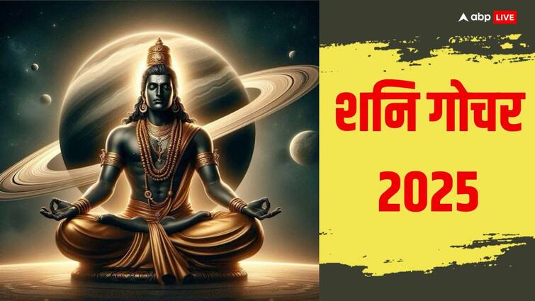 Shani Gochar 2025: शनि की चाल 2025 में बदलेगी, ये राशियां अभी से हो जाएं सावधान Shani Gochar 2025 in Pisces or meen rashi these zodiacs to be careful can get harm shani dev Shani Gochar 2025: शनि की चाल 2025 में बदलेगी, ये राशियां अभी से हो जाएं सावधान