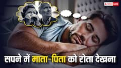 सपने में माता-पिता को रोते हुए देखना जीवन में किस बात को संकेत हो सकता है