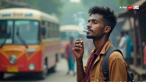 बस स्टैंड पर खड़े होकर सिगरेट पीते हैं आप? जुर्माना और सजा जानकर छूट जाएगी आदत बस स्टैंड पर खड़े होकर सिगरेट पीते हैं आप? जुर्माना और सजा जानकर छूट जाएगी आदत