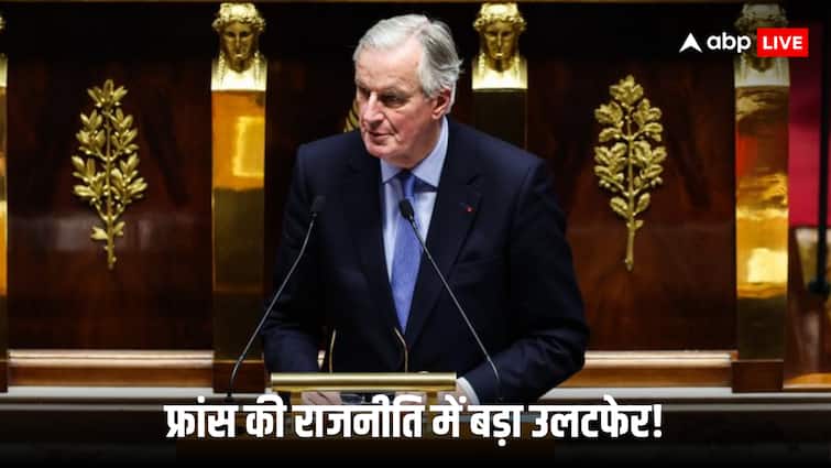 France Politics Michel Barnier government fall down after 3 month by No Confidence Motion France Politics: 60 साल के इतिहास में पहली बार फ्रांस में हुआ बड़ा उलटफेर, महज 3 महीने के भीतर गिर गई मिशेल बार्नियर की सरकार