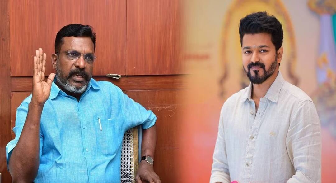 ''விஜய் வந்தால் வரமாட்டேன்''- அம்பேத்கர் நூல் வெளியீட்டுக்கு செல்லாத திருமா- காரணத்தை போட்டுடைத்த விசிக!