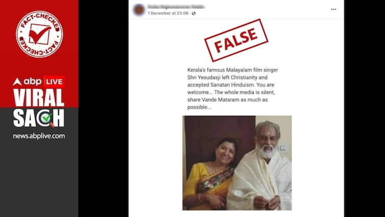 Fact Check: Singer Yesudas Has Not Converted From Christianity To Hinduism, Viral Claim Is Fake