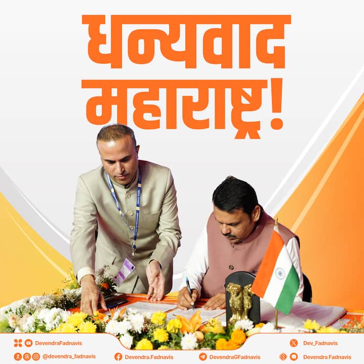 Devendra Fadnavis On Cabinet Expansion: महाराष्ट्र के नए सीएम देवेंद्र फडणवीस ने कैबिनेट विस्तार और पोर्टफोलियों को लेकर पूछे गए सवाल का जवाब दिया है.