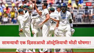 Pat Cummins Confirms Australia Playing 11 For IND vs AUS 2nd Test In Adelaide Scott Boland Cricket News Marathi