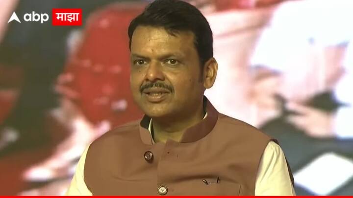 महाराष्ट्रात आजवर कोणाला जमलं नाही ते देवेंद्र फडणवीस यांनी करुन दाखवलं आहे.